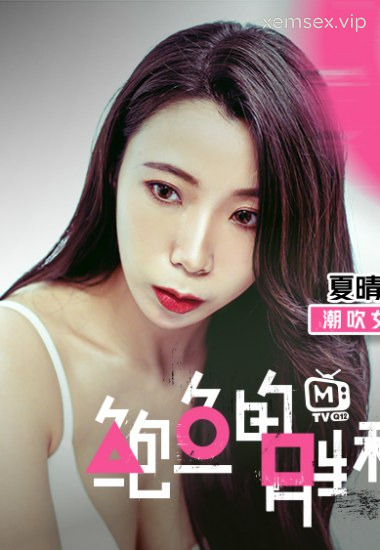 CUS-027 Mỹ nhân Xia Qingzi và màn lật mặt cực nhanh